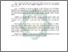 [thumbnail of Abstrak.pdf]