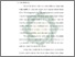 [thumbnail of Bab 1.pdf]