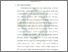 [thumbnail of Bab 1.pdf]