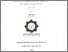 [thumbnail of Cover.pdf]