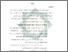 [thumbnail of Bab 5.pdf]