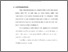 [thumbnail of Bab 1.pdf]
