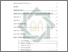 [thumbnail of Daftar Isi.pdf]