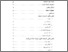 [thumbnail of Daftar Isi.pdf]