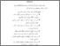 [thumbnail of Bab 5.pdf]