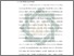 [thumbnail of Bab 1.pdf]