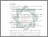 [thumbnail of Bab 5.pdf]