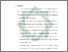 [thumbnail of Bab 5.pdf]