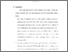 [thumbnail of Bab 5.pdf]