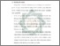 [thumbnail of Bab 2.pdf]