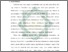 [thumbnail of Bab 1.pdf]