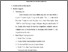 [thumbnail of Bab 3.pdf]