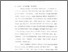 [thumbnail of Bab 1.pdf]