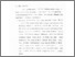 [thumbnail of Bab 5.pdf]