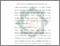 [thumbnail of Bab 5.pdf]
