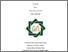 [thumbnail of Cover.pdf]