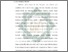 [thumbnail of Bab 1.pdf]