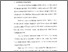 [thumbnail of Bab 4.pdf]