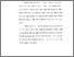 [thumbnail of Bab 5.pdf]