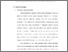 [thumbnail of Bab 2.pdf]