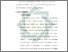 [thumbnail of Bab 3.pdf]