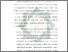 [thumbnail of Bab 3.pdf]