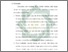 [thumbnail of Bab 5.pdf]