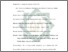 [thumbnail of Daftar Pustaka.pdf]