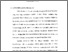 [thumbnail of Bab 1.pdf]