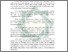[thumbnail of Abstrak.pdf]