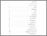 [thumbnail of Daftar Isi.pdf]