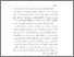 [thumbnail of Bab 1.pdf]