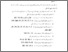 [thumbnail of Bab 5.pdf]