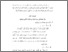 [thumbnail of Bab 4.pdf]
