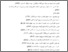 [thumbnail of Daftar Pustaka.pdf]