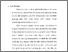 [thumbnail of Bab 1.pdf]