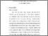 [thumbnail of Bab 2.pdf]