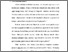 [thumbnail of Bab 1.pdf]