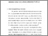[thumbnail of Bab 2.pdf]