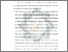 [thumbnail of Bab 5.pdf]