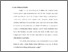 [thumbnail of Bab 1.pdf]