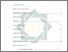 [thumbnail of Daftar Isi.pdf]