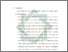 [thumbnail of Bab 5.pdf]