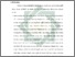 [thumbnail of Bab 5.pdf]