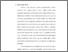 [thumbnail of Bab 2.pdf]
