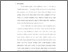 [thumbnail of Bab 5.pdf]