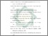 [thumbnail of Daftar Pustaka.pdf]