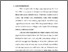 [thumbnail of Bab 1.pdf]
