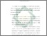 [thumbnail of Bab 3.pdf]
