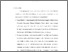 [thumbnail of Bab 5.pdf]